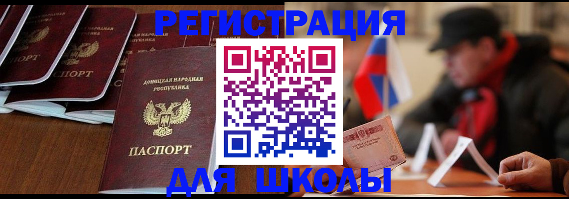 прописка от собственника в Фурманове