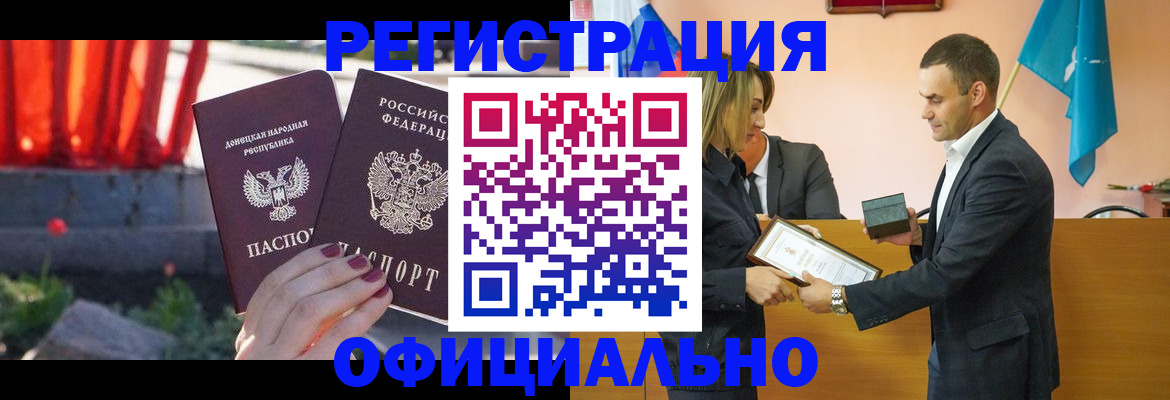 где прописаться в Фурманове