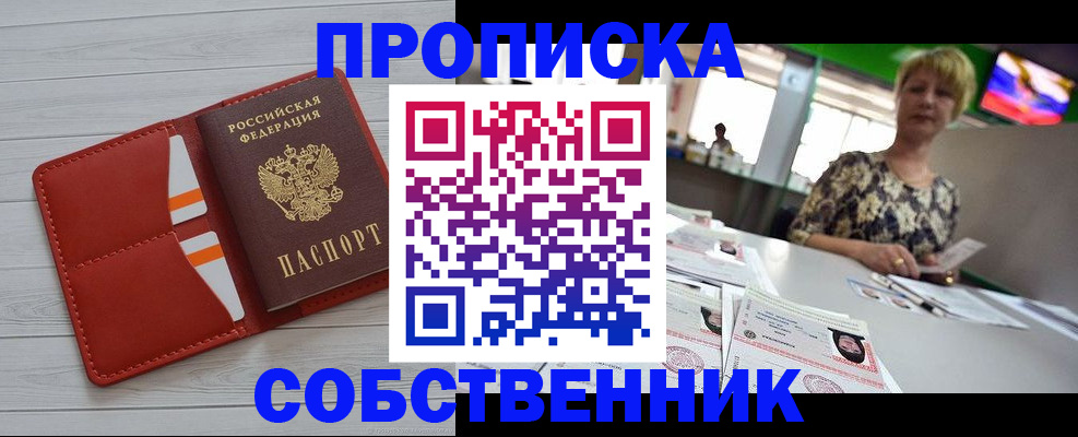 регистрация для дет. сада в Фурманове