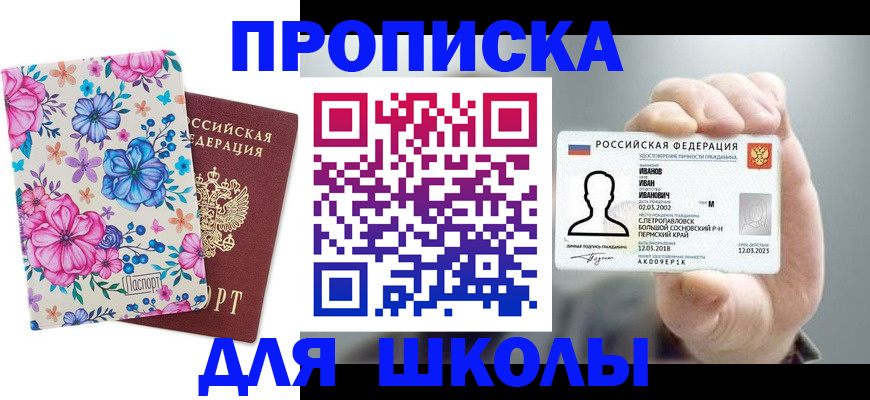 регистрация для дет. сада в Фурманове