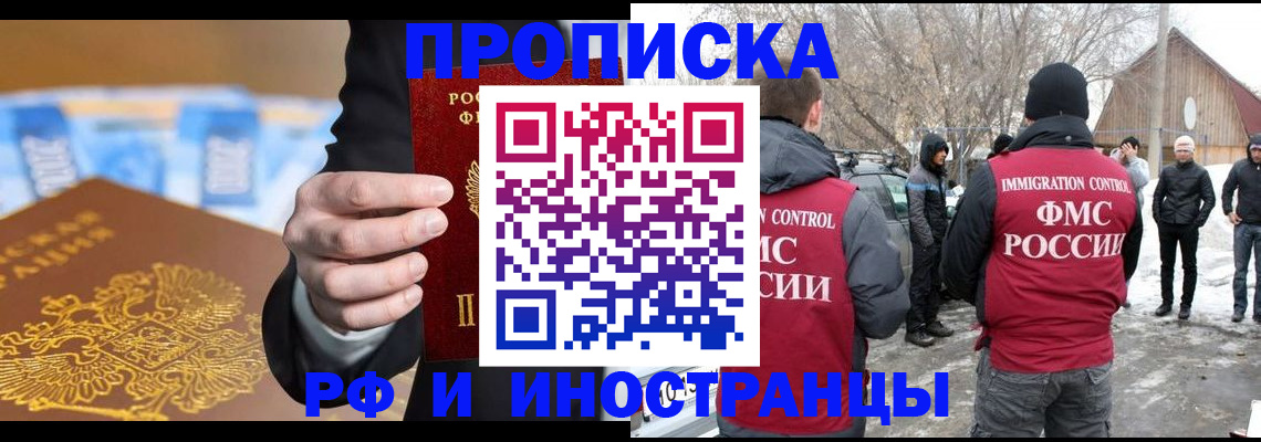 регистрация для дет. сада в Фурманове
